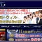 電話占いウィル・天河りんごさんを徹底調査